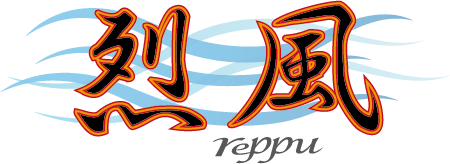 烈風（れっぷう）